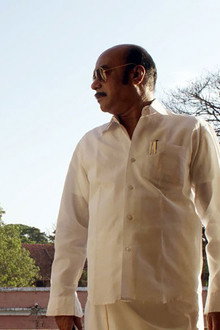 ஈசன்