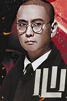 心冤