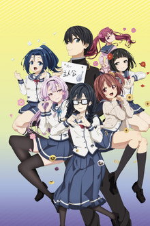 ORESUKI Are you the only one who loves me?