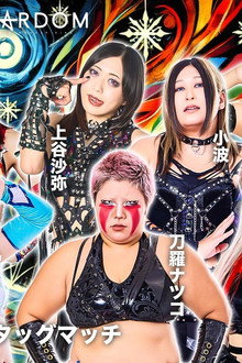 STARDOM in TOYAMA 2025 Dec.