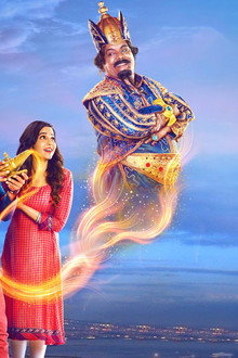 ஆலம்பனா
