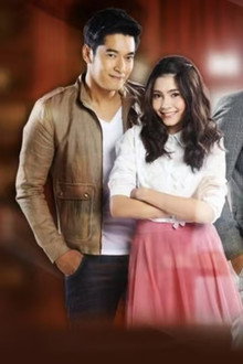 บ้านศิลาแดง