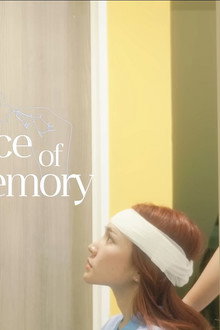 A Piece of Memory
