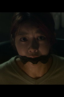 너를 죽이고