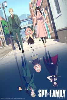 间谍过家家
