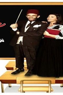غزل البنات