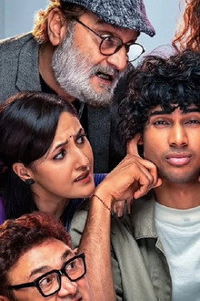 Mannu Kya? Karegga
