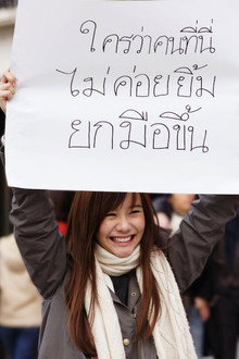 หนีตามกาลิเลโอ