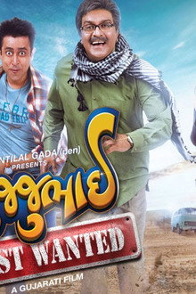 GujjuBhai: Most Wanted