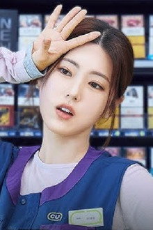 편의점 고인물