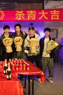 我和我爸的18岁