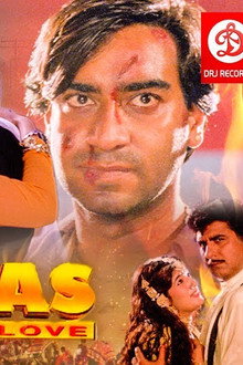 Itihaas