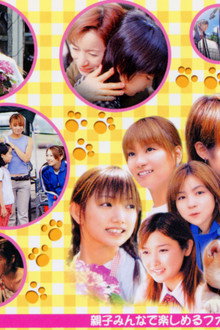 仔犬ダンの物語