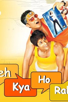Yeh Kya Ho Raha Hai?