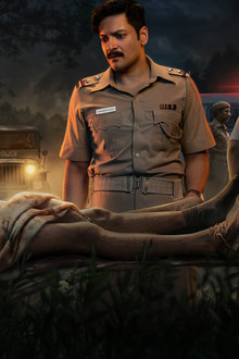 राख