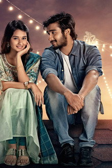 కొత్త కొత్తగా