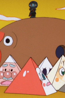 それいけ! アンパンマン 虹のピラミッド