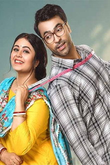ফাটাফাটি