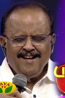 பயணங்கள் முடிவதில்லை