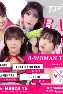 TJPW GRAND PRINCESS '26 : FATE IN RYOGOKU