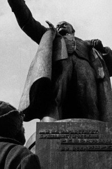 Обломок империи