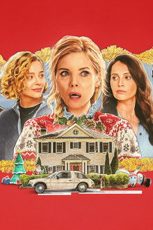 โอ้วอทฟัน: คริสต์มาสนี้ แม่ล่ะเพลีย