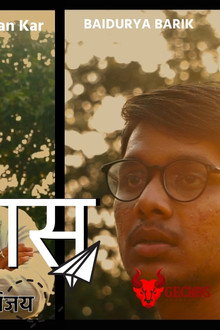 TGB's Prayash