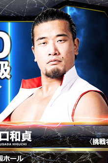 Judgement2021~DDT旗揚げ24周年記念大会~