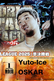 NJPW World Tag League 2025 - Day 16