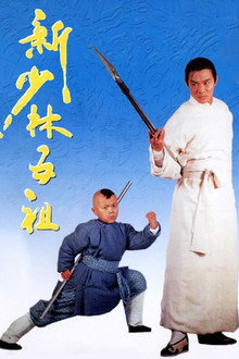 洪熙官