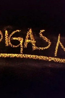 Ни слова больше