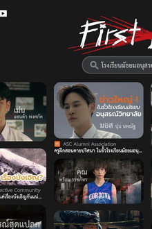วิชาฆาตศาสตร์