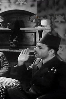 خفير الدرك
