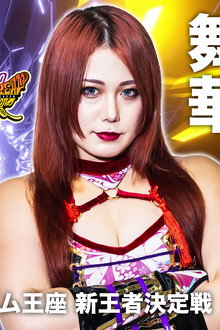 JRA中山競馬場presents STARDOM DREAM QUEENDOM 2023