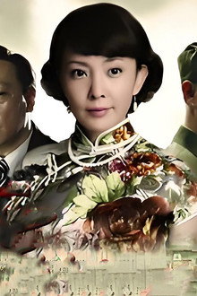 香草美人