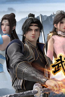 武神绝巅