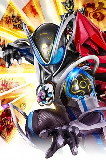 仮面ライダーマイス