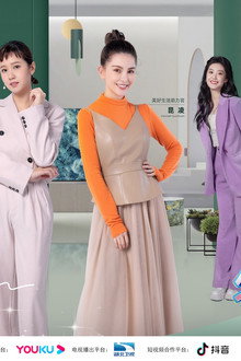 生活真美好