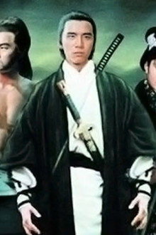 群英會