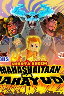 Chhota Bheem Maha Shaitaan Ka Mahayudh