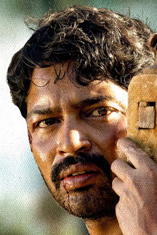 ఇట్లు మారేడుమిల్లి ప్రజానీకం