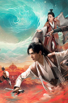 虎鹤妖师录