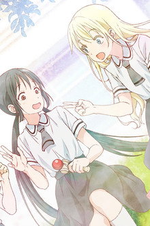 Asobi Asobase