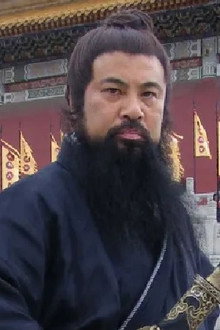 Ли Юй Фу