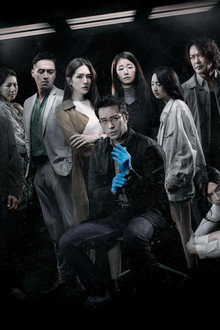 The Victims' Game