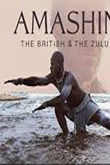 Amashinga