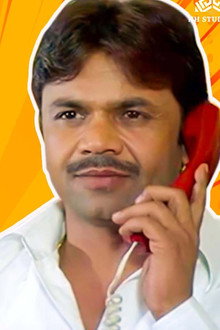 Hello! Hum Bol Rahe Hain