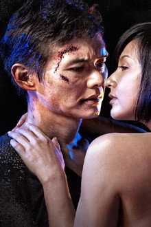 女と男の熱帯