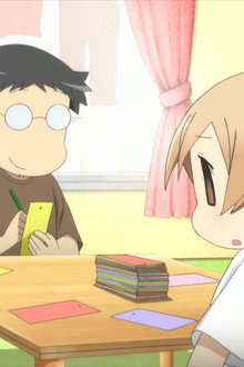 ゆるめいつ 3でぃ