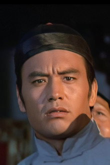 黃飛鴻義取丁財炮